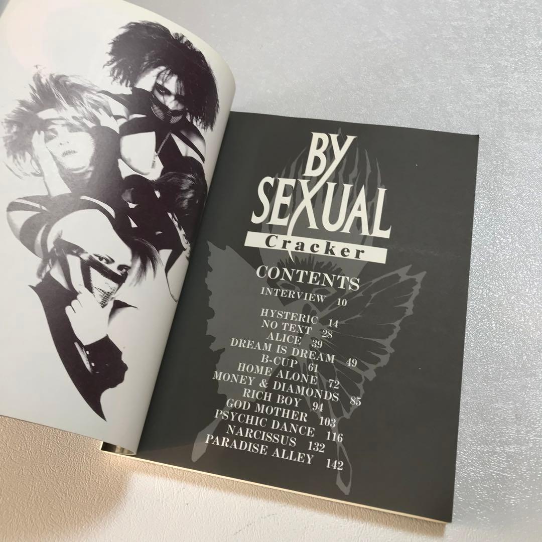 BY-SEXUAL バイセク　バンドスコア　Crackr