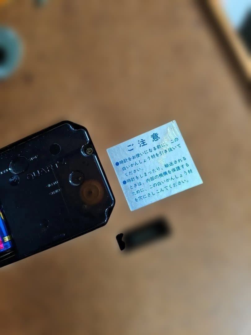 昭和レトロ セイコー クオーツ QB501B