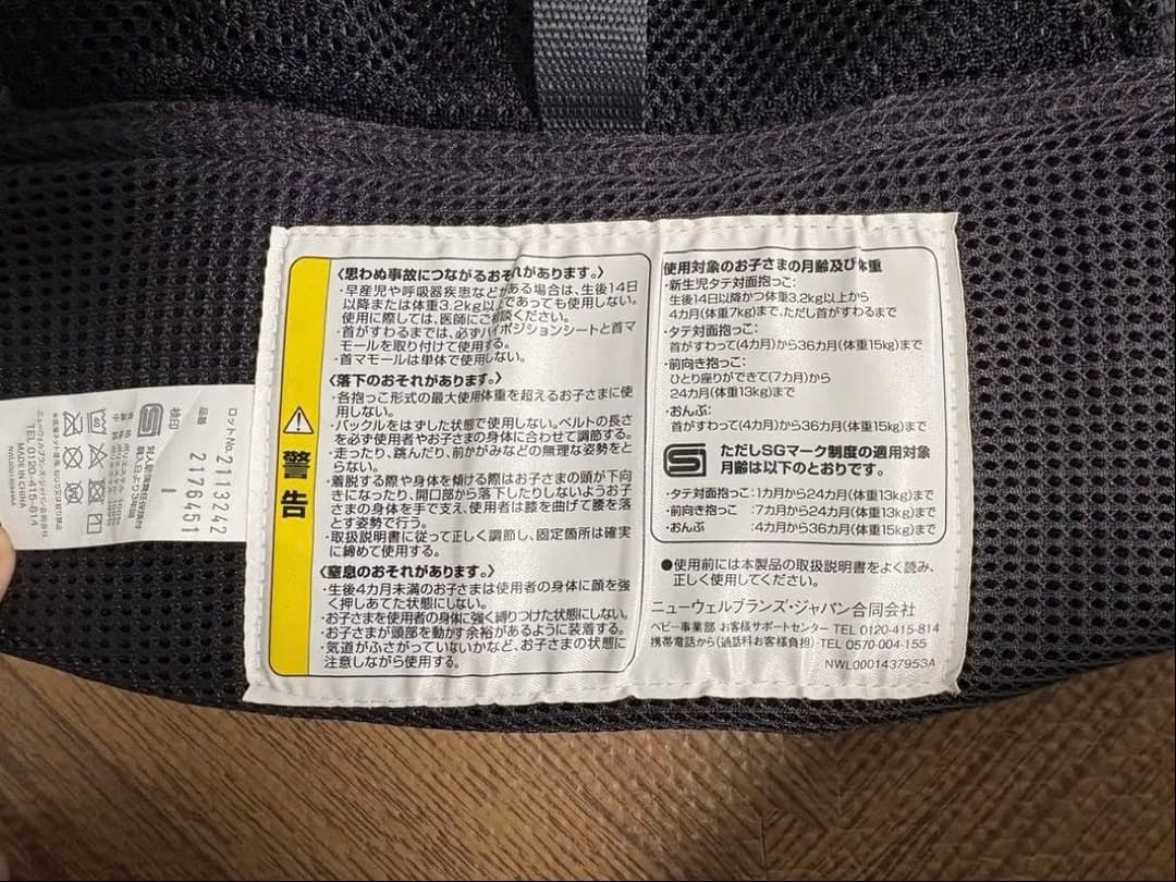 Aprica ラクリス（ダークグレー）