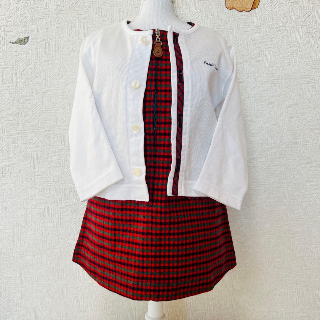 familiar 定番チェックのワンピースとカーディガンのセット 80cm