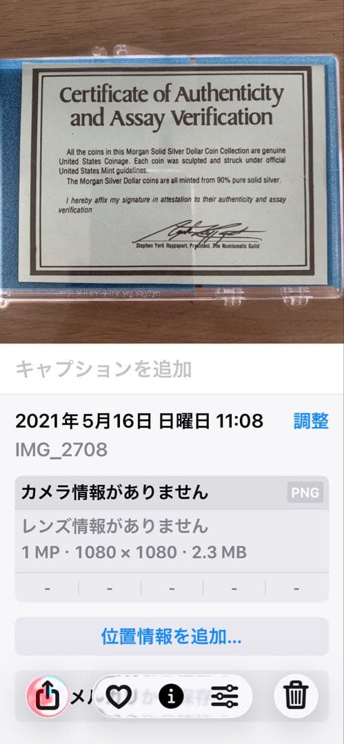 coshihicari様 リクエスト 2点 まとめ商品