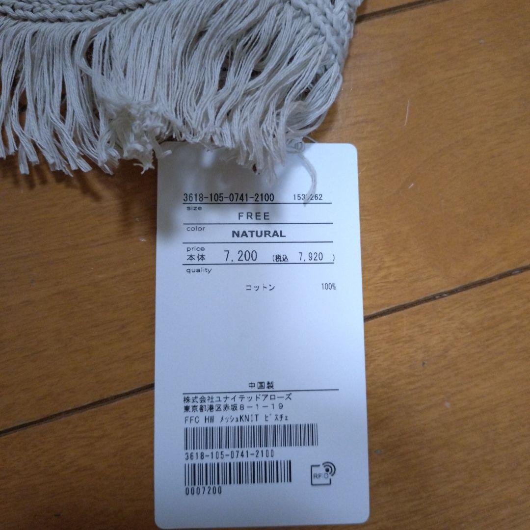 タグ付き ビスチェ