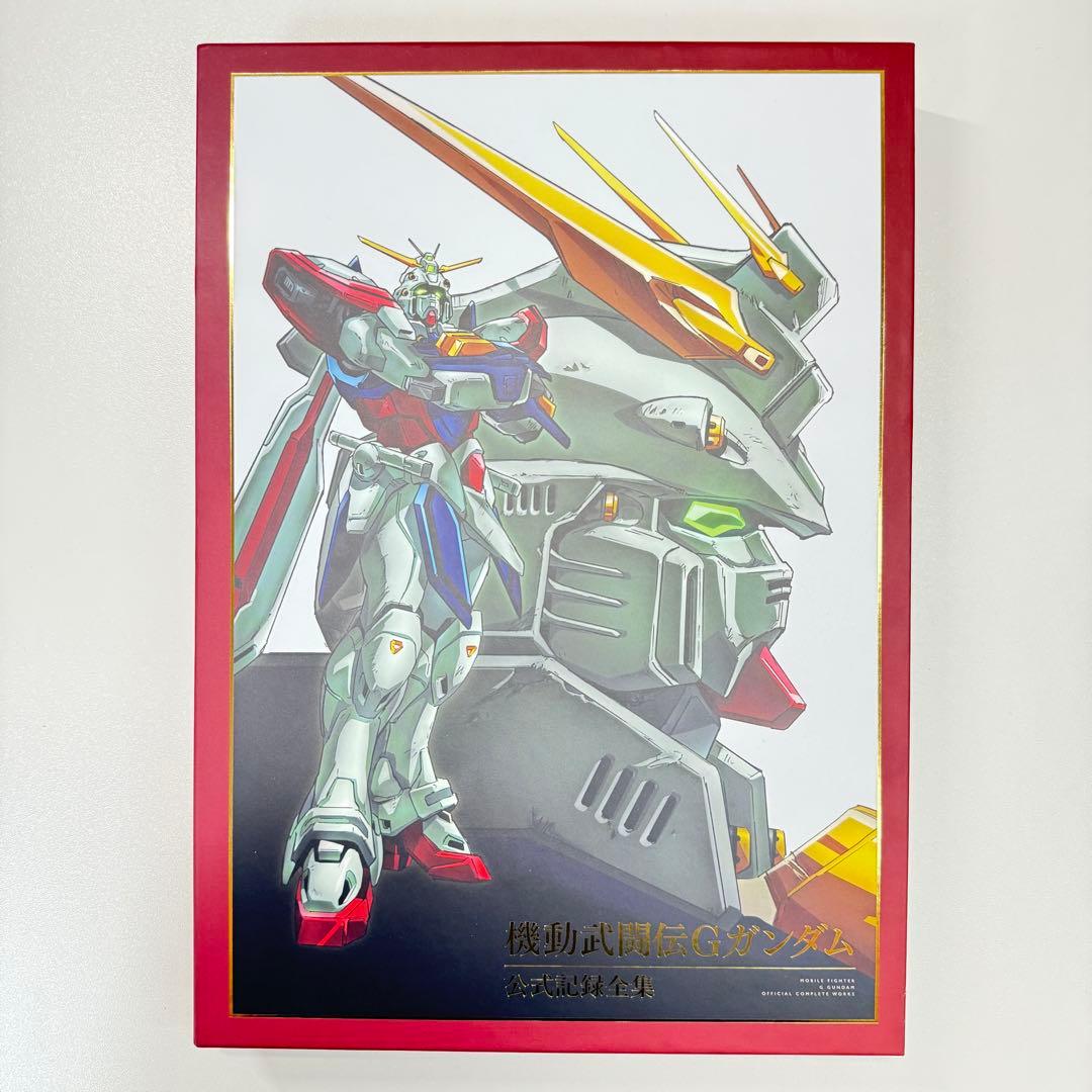 機動武闘伝Gガンダム 公式記録全集