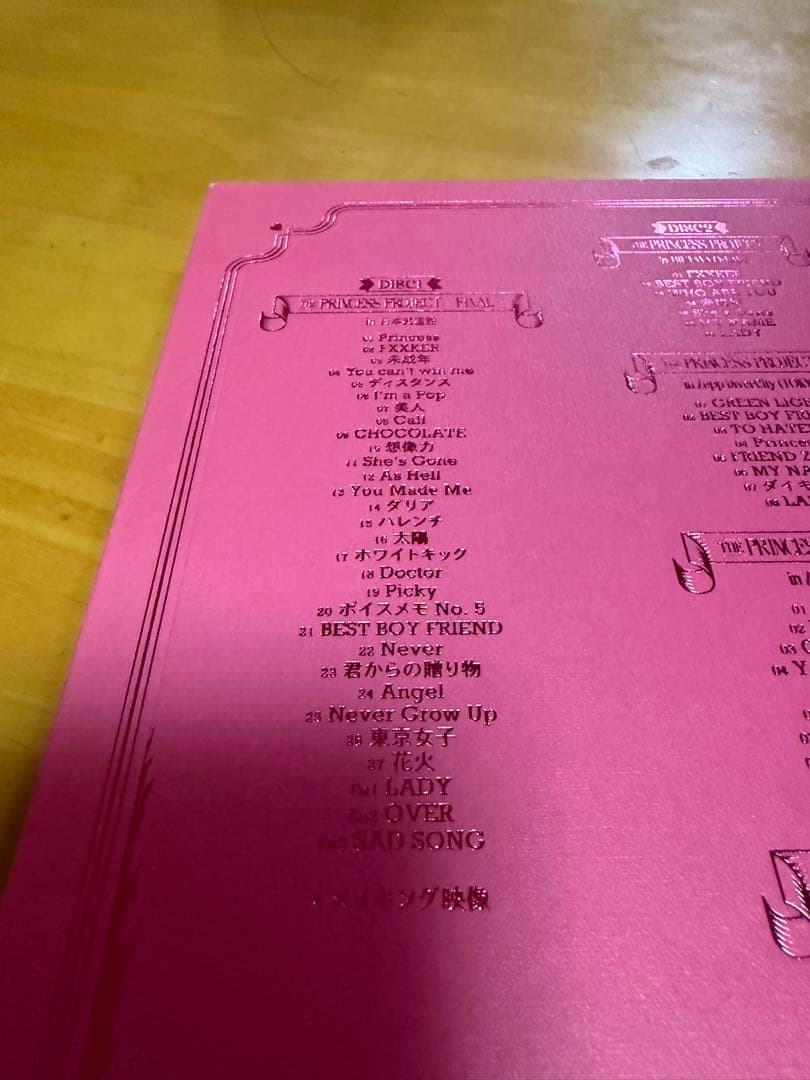THE PRINCESS PROJECT CHANMINA Blu-ray3枚組
