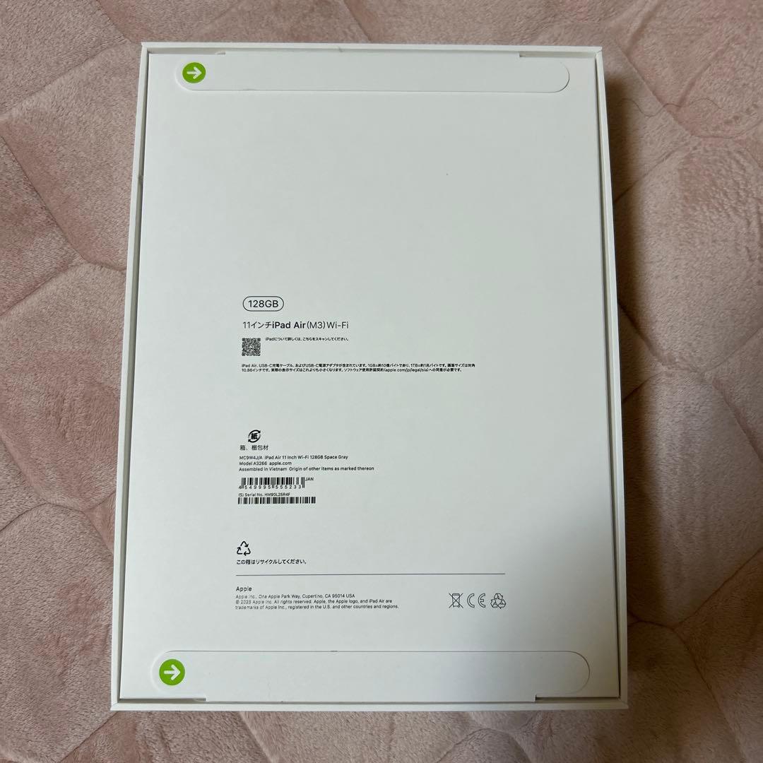 【本日発送】iPad Air（M3）新品、未開封　128GB 11インチ