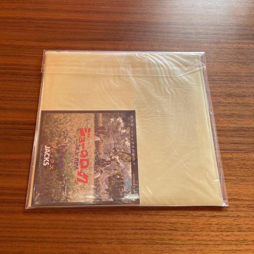 ジョーのロック / ジャックス　7インチレコード　リイシュー盤