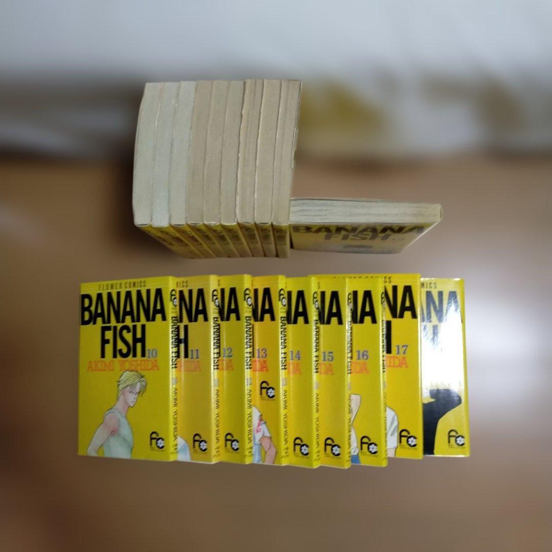 BANANA FISH 1〜19巻全巻セット AKIMI YOSHIDA 当時物