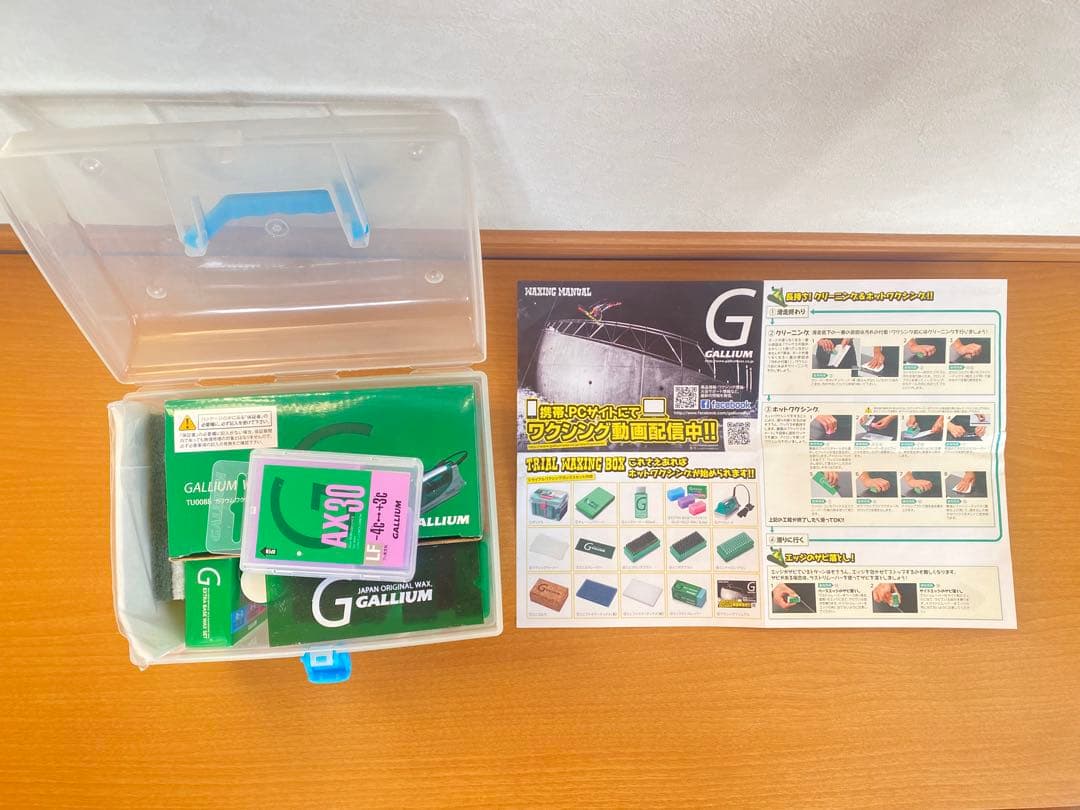 スノーボード gallium wax set
