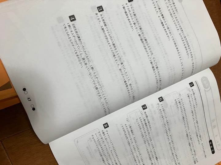 浜学園小5★春期講習夏期講習冬期講習1年分国語算数理科テキスト★￼復習テスト付