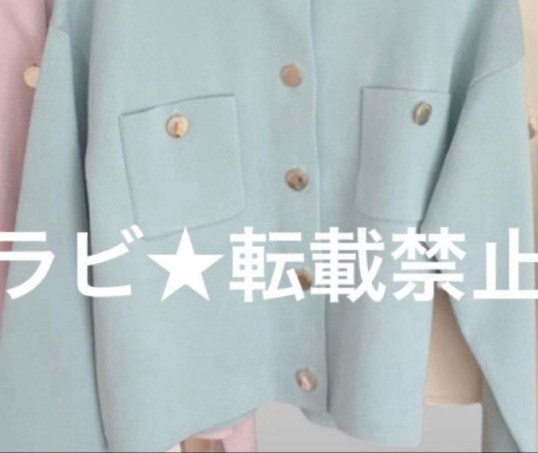 mint様 カーディガン ミント