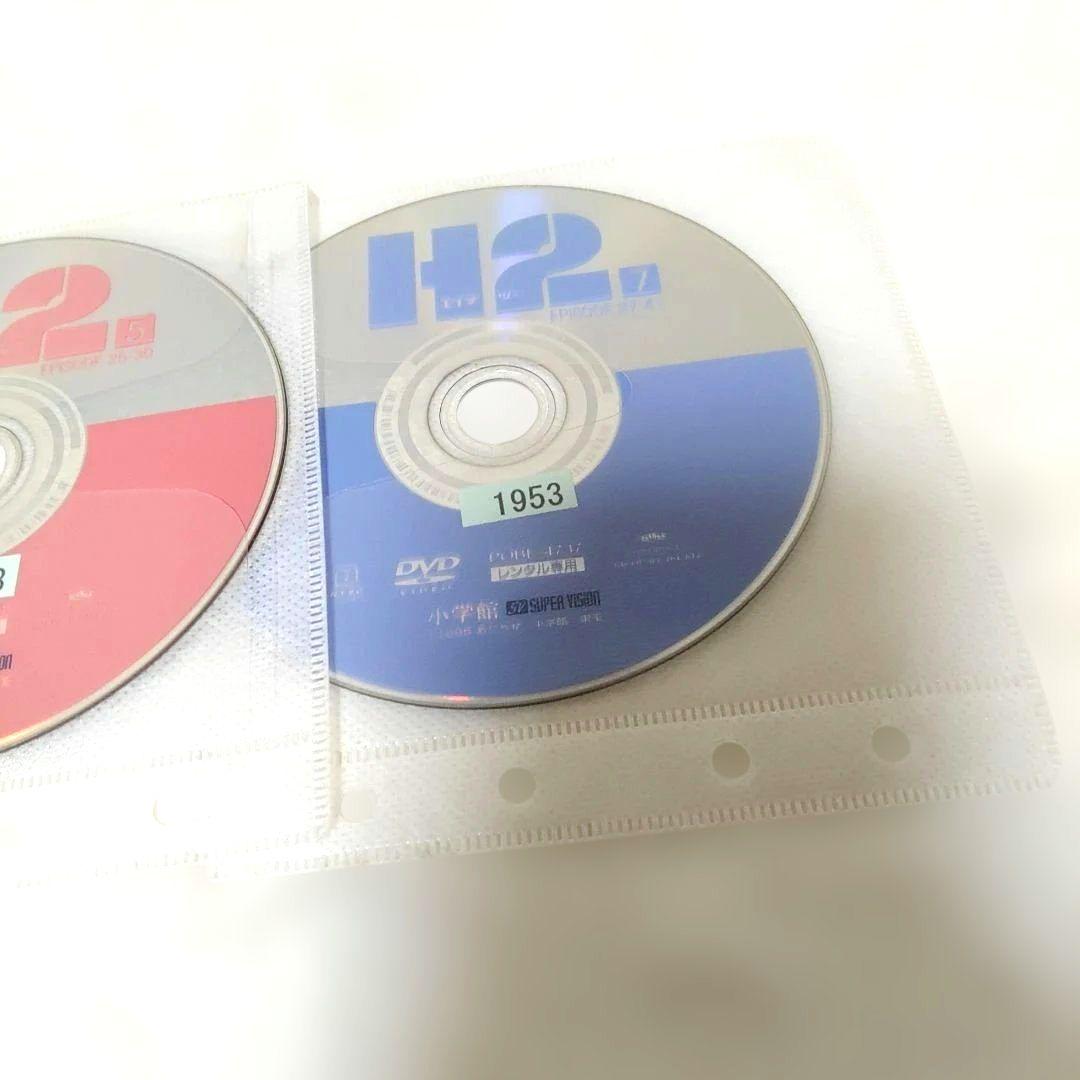 あだち充　H2 　全7巻 DVD 1-7 エピソード全話セット