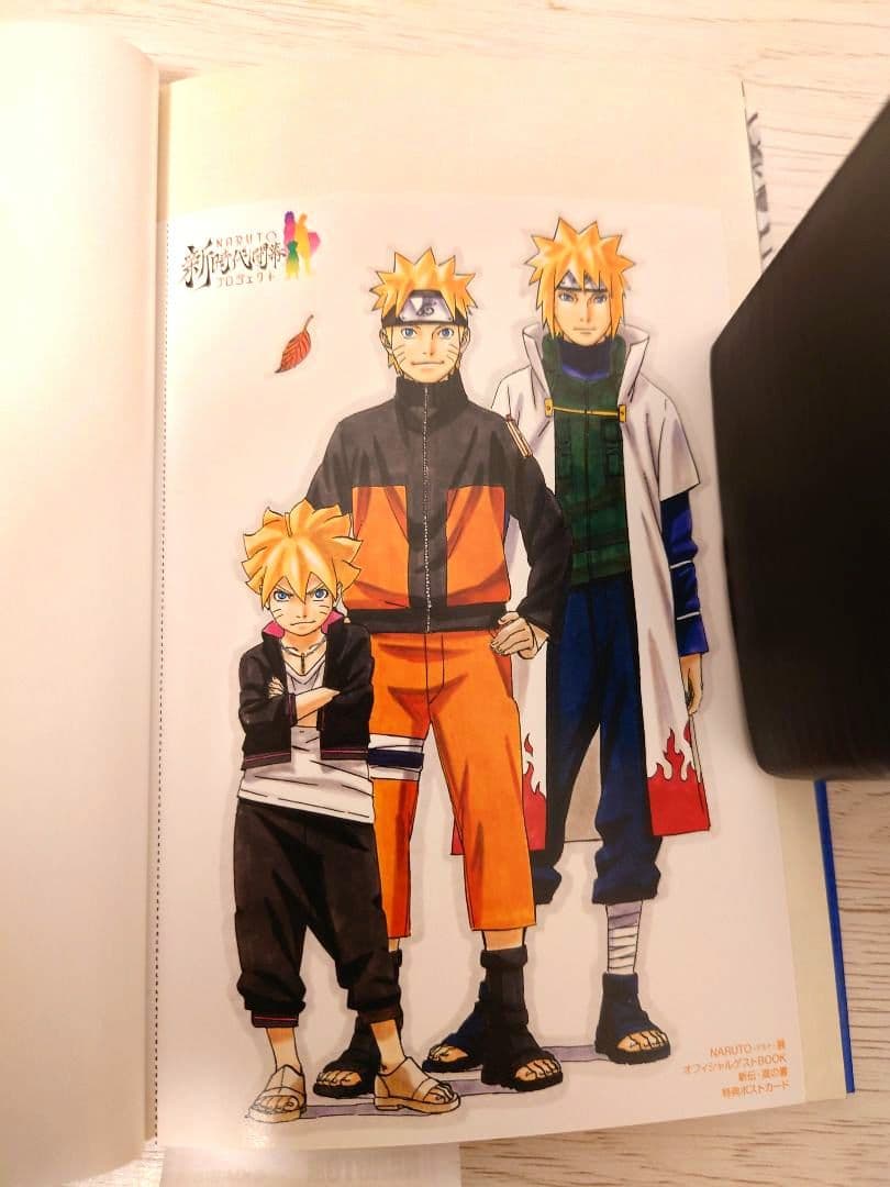 【1〜61巻＋おまけ7冊（非売品4冊）】NARUTO -ナルト-