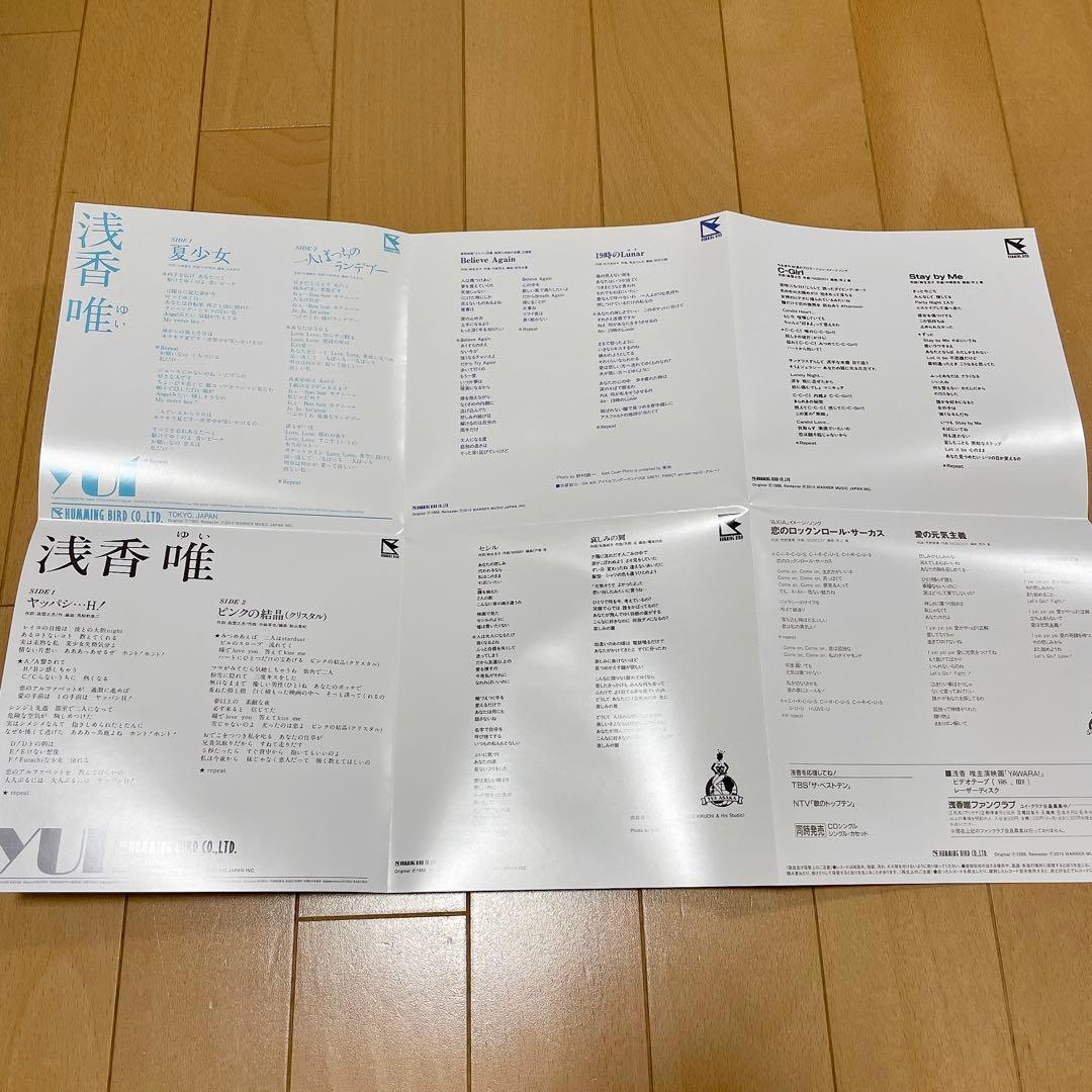 YUI ASAKA 浅香唯 40th Anniversary Box