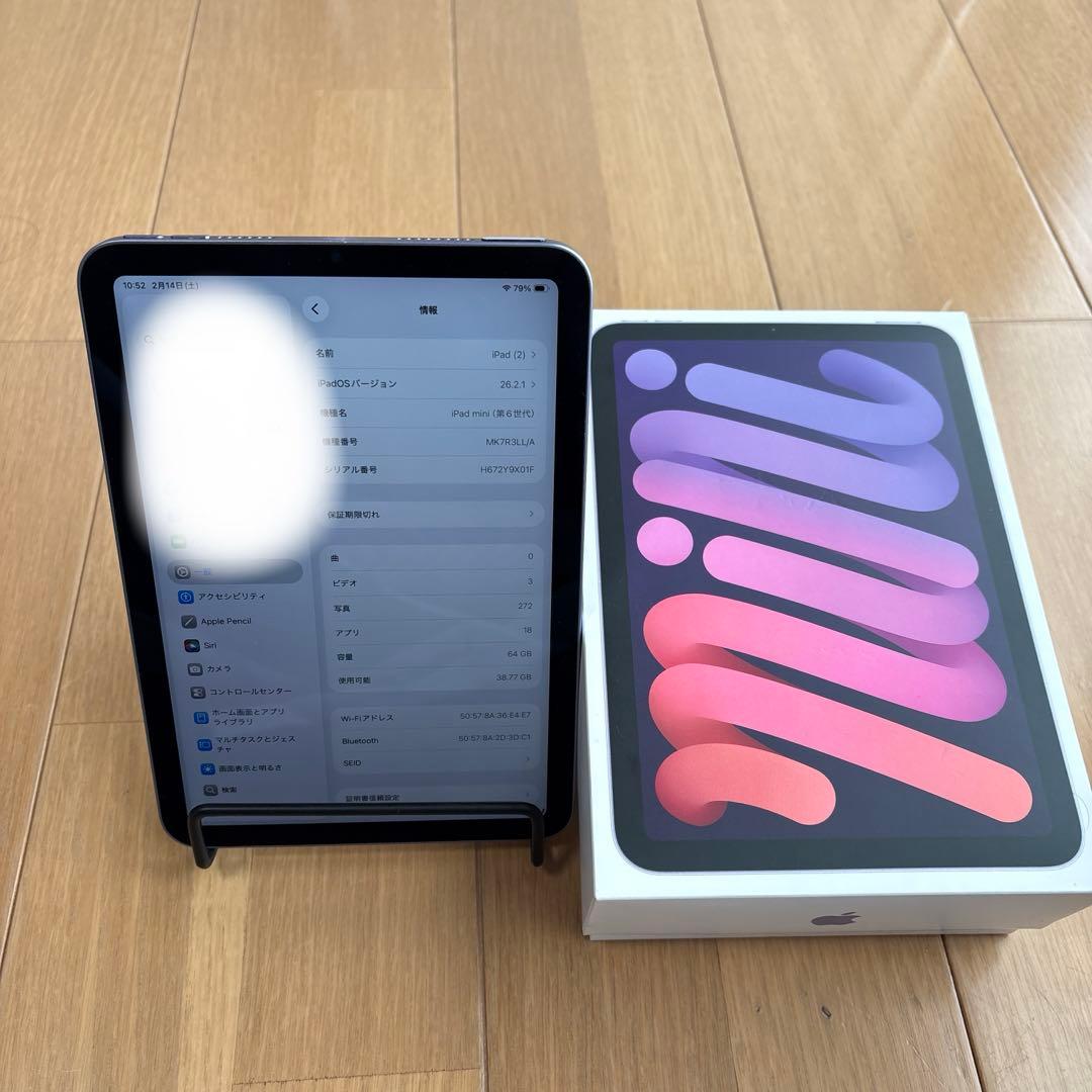 iPad mini (第6世代) りくりゅう金メダル！