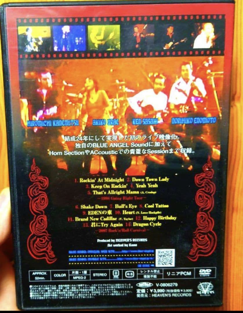 ブルーエンジェル KEEP ON ROCKIN'　ロカビリー　LIVE　DVD