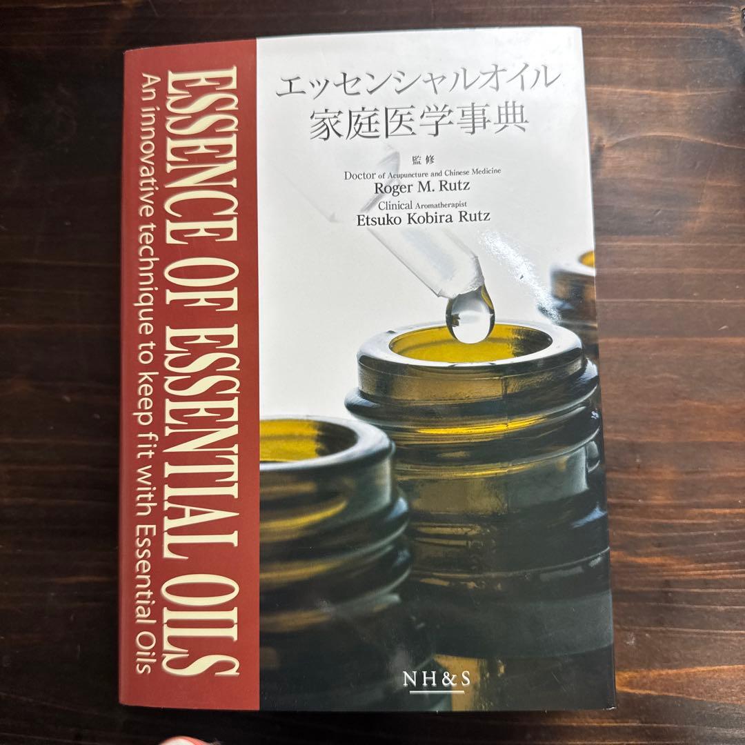 【R-nさん用】doTERR 家庭の医学とキッズコレクション