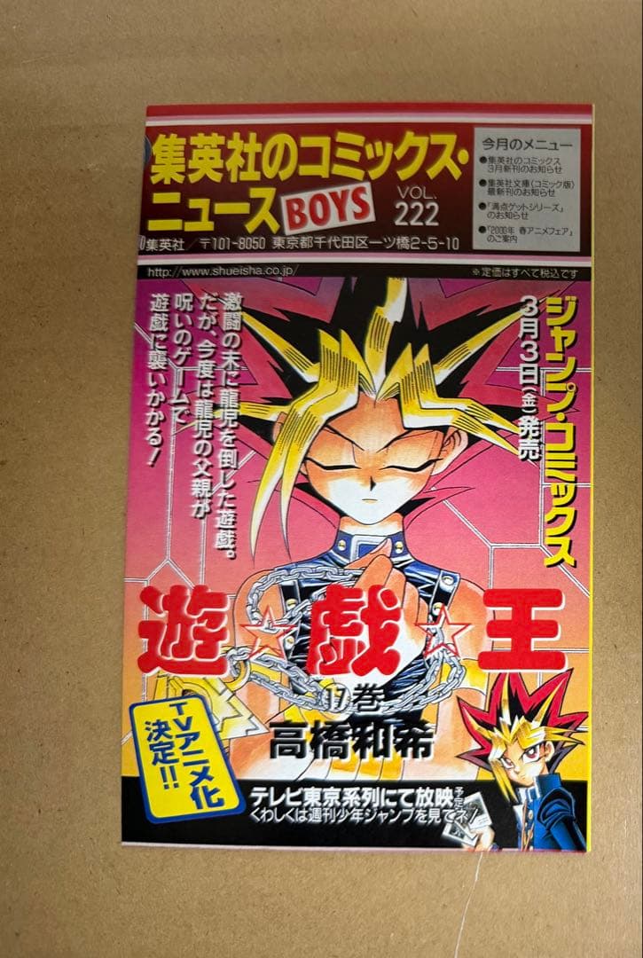 ナルト　NARUTO 1,2,3,4,6,7,8,9,10 全巻　初版　帯付き