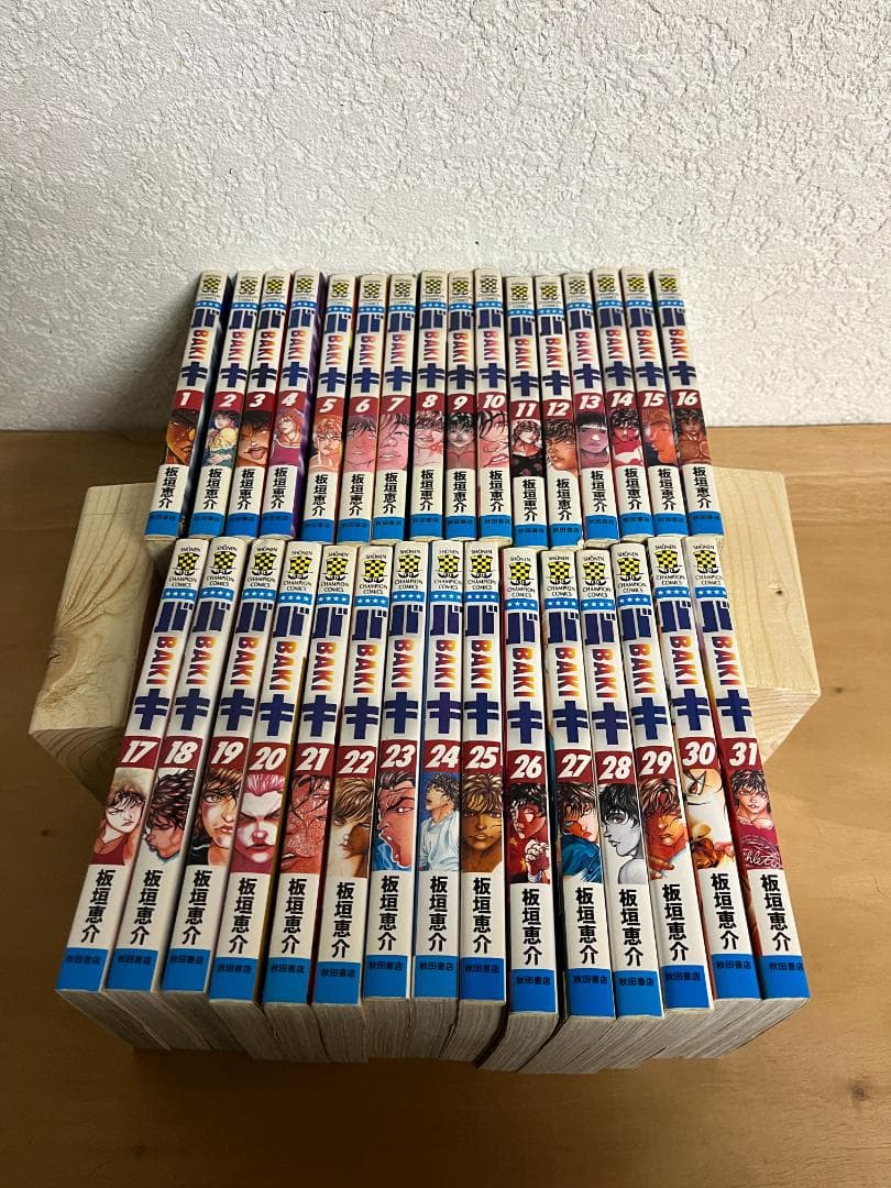 【完結】バキ BAKI 1⁻31巻