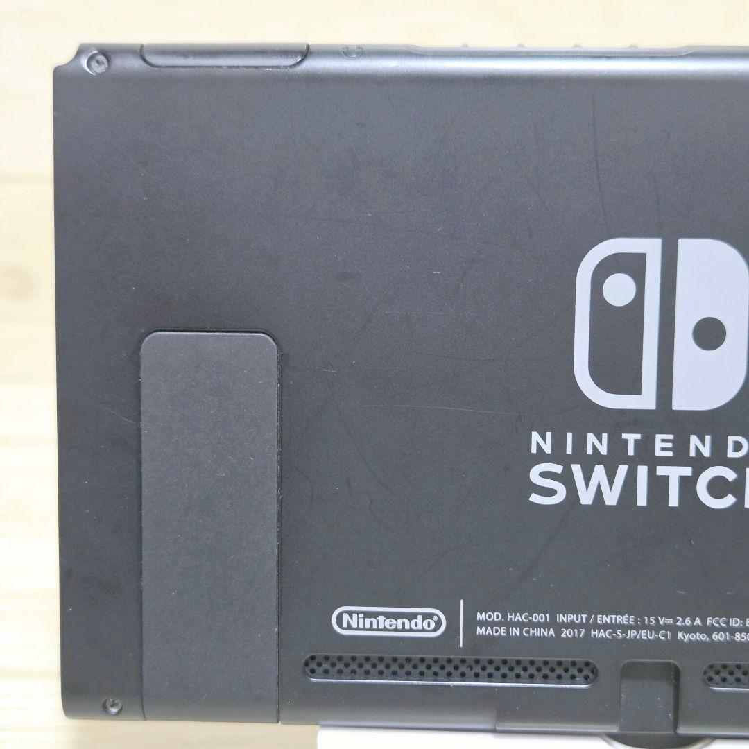 【画面美品】動作品 ニンテンドースイッチ HAC-001 本体 Switch