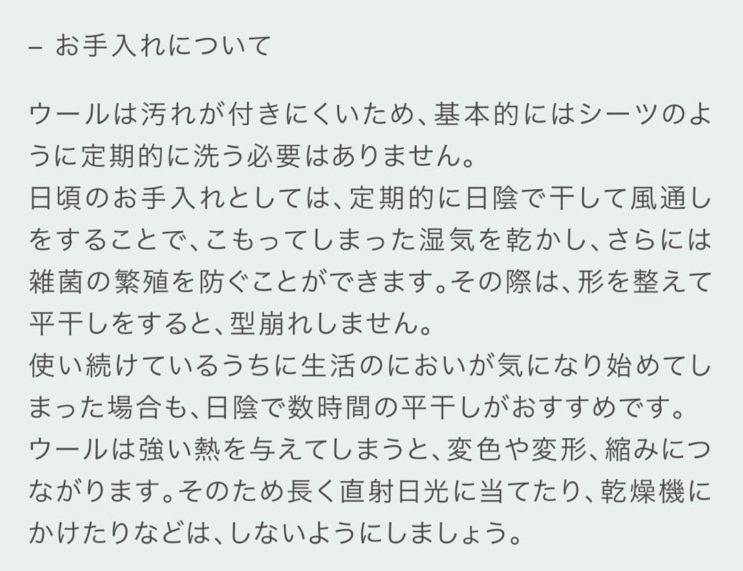 LAPUAN KANKURITラプアンカンクリポケットショール