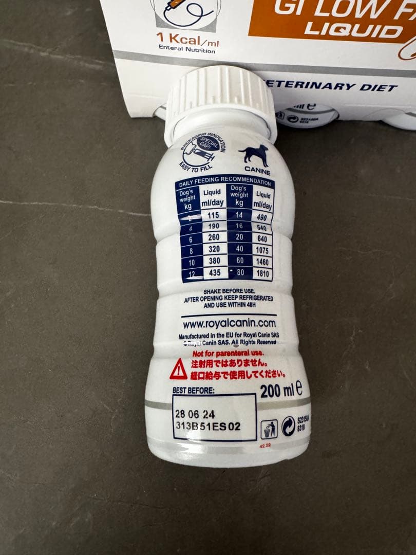  CANIN GI LOW FAT LIQUID 200ml×3
