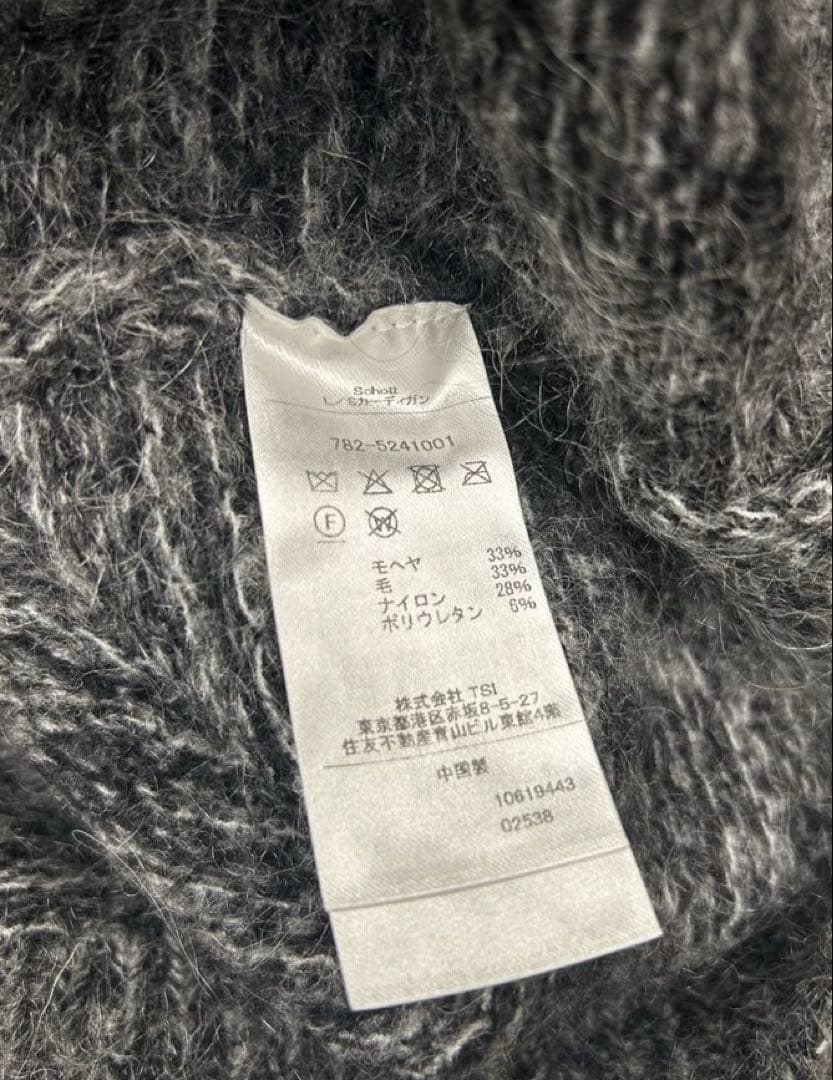 Schott グレー カーディガン Mサイズ