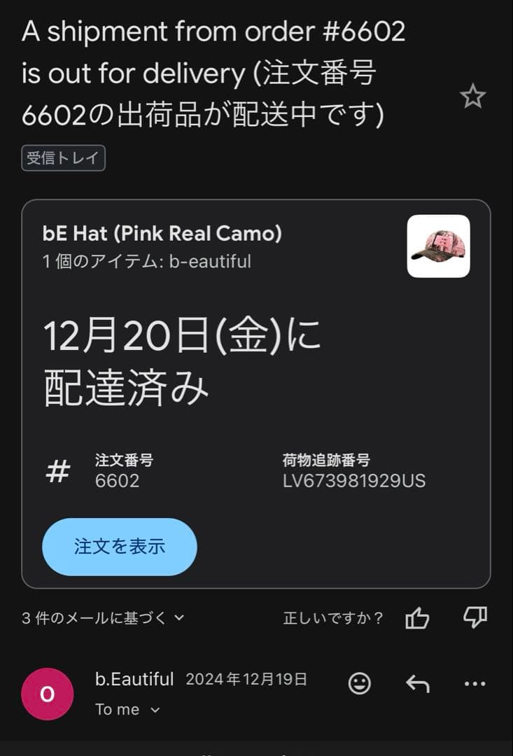 帽子 b.eautiful Pink Camo