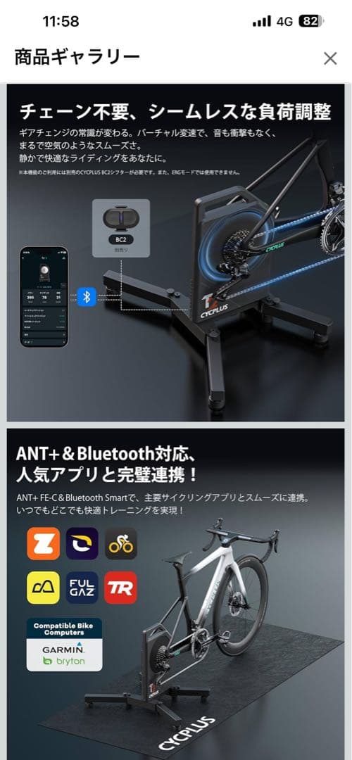 CYCPLUS スマートトレーナー T2 12s zwift対応