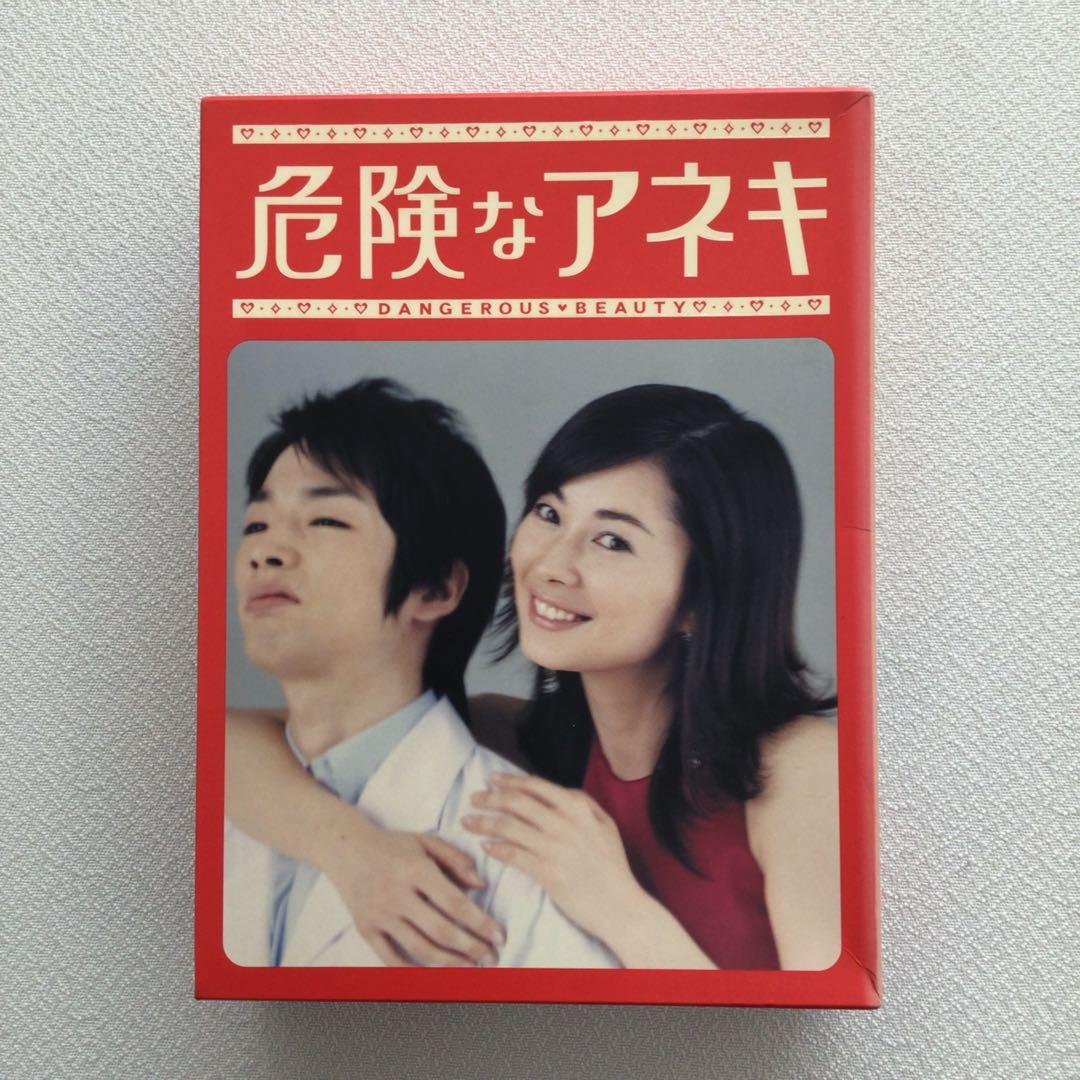 DVD 危険なアネキ DVD-BOX【動作確認済み】
