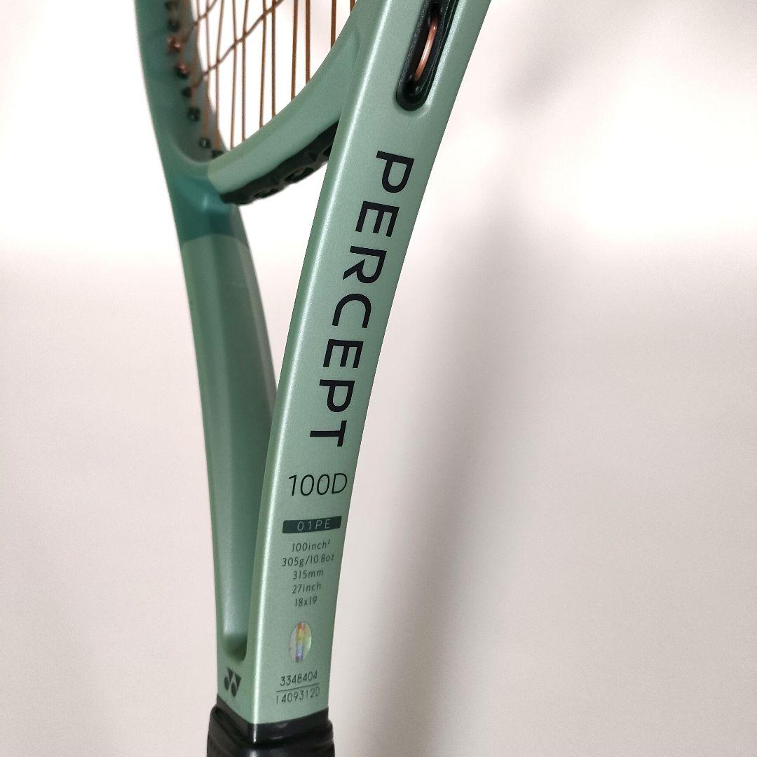 YONEX PERCEPT 100D パーセプト テニスラケット G2