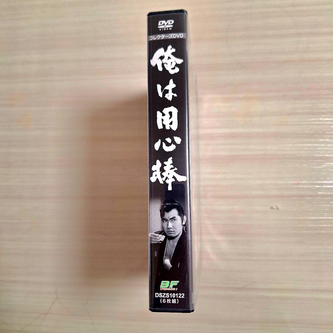 超値下げ　俺は用心棒 　DVD-BOX　 栗塚旭