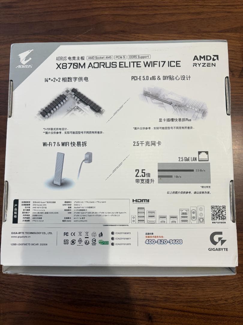 マザーボード GIGABYTE X870M AORUS ELITE WIFI7 ICE