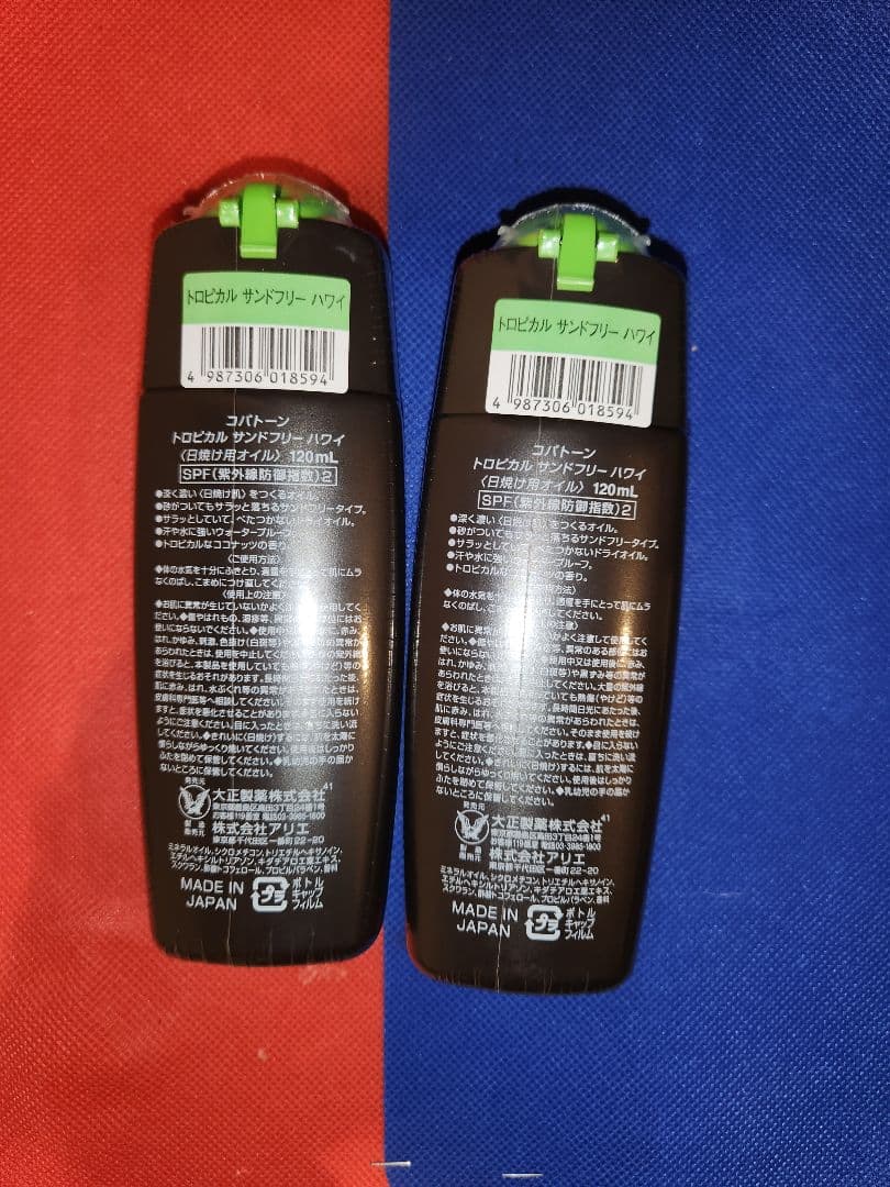 コパトーン Tropical Sandfree Dry Oil 2本セット