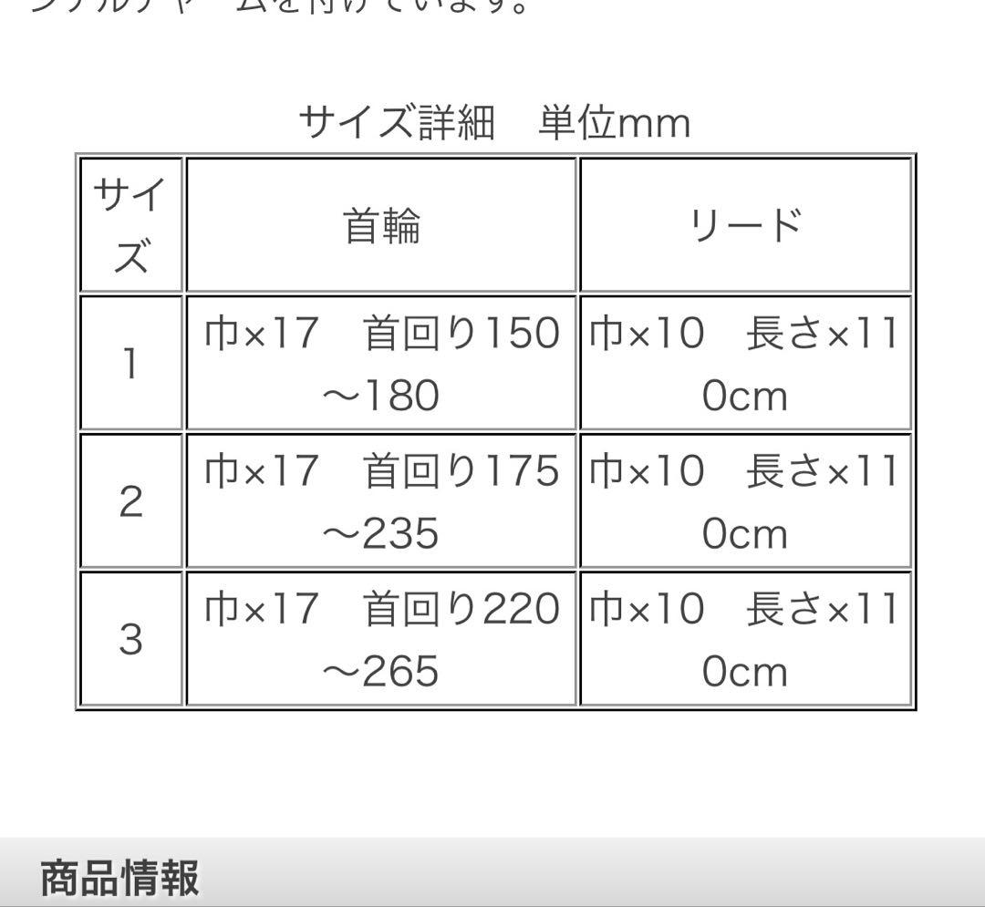 アトリエgg青いレザー首輪とリードセット