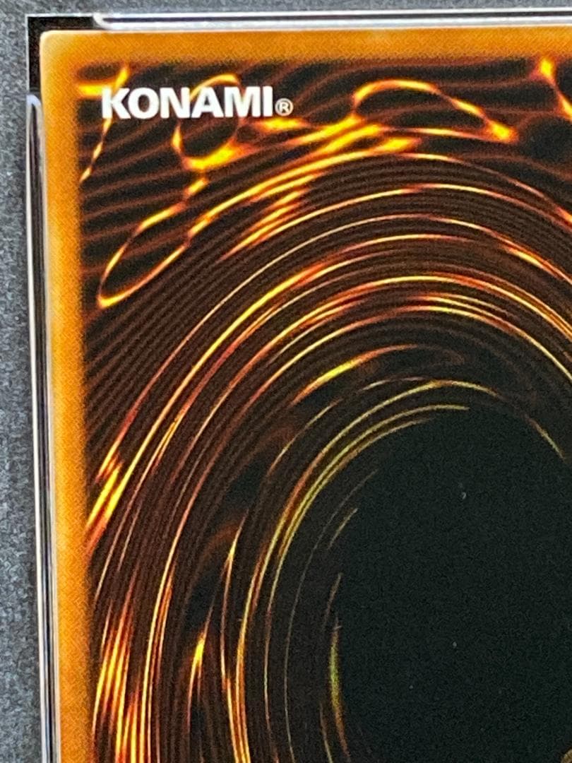 【コンパクト送料無料】PSA10　遊戯王　初期　海竜神　ノーマル　ブースター6