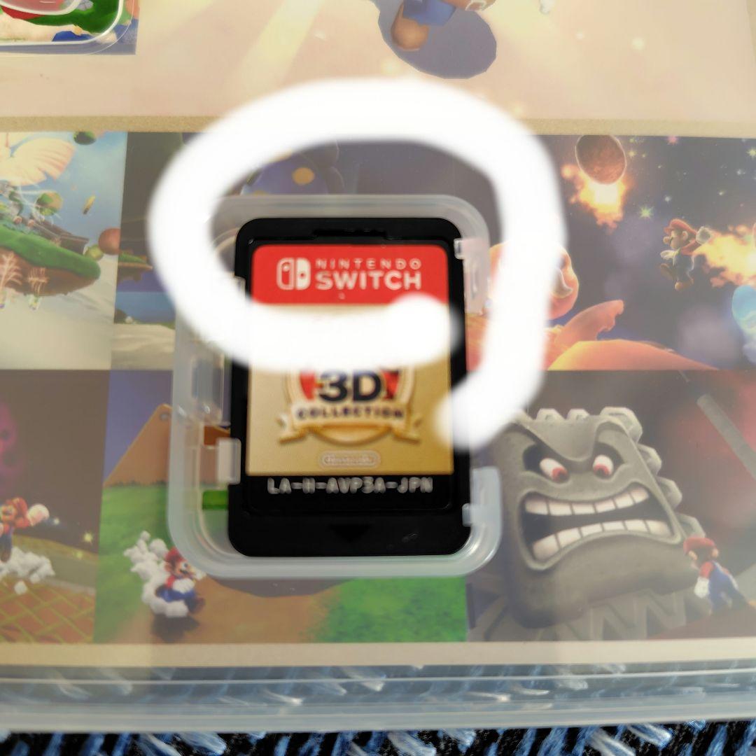 スーパーマリオ 3Dコレクション