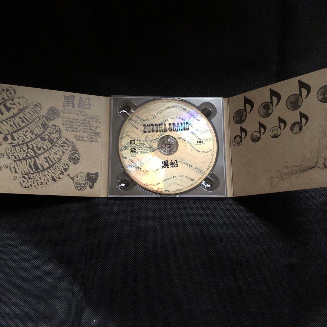 ブッダブランド　黒船　CD 帯付