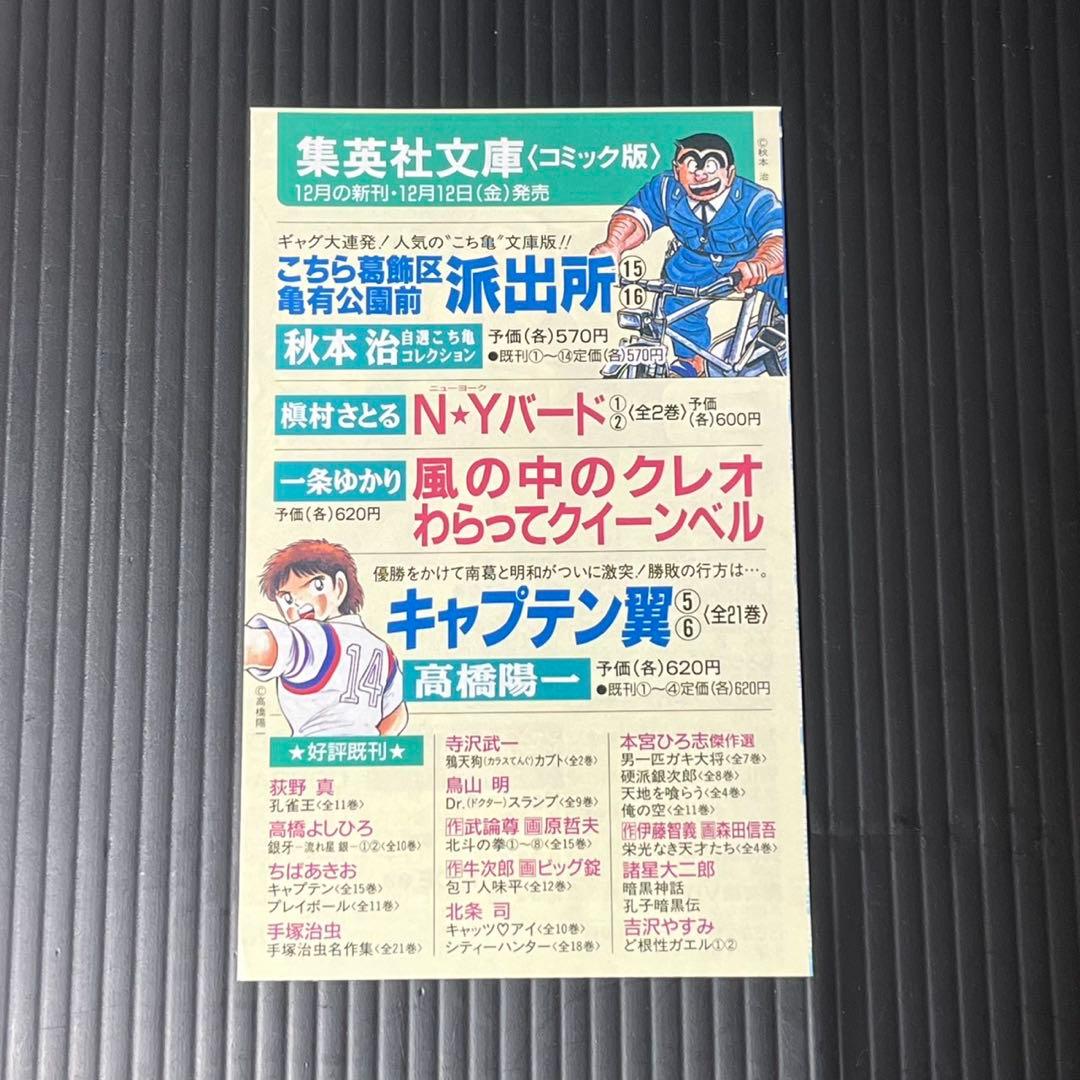コミックスニュース vol.195