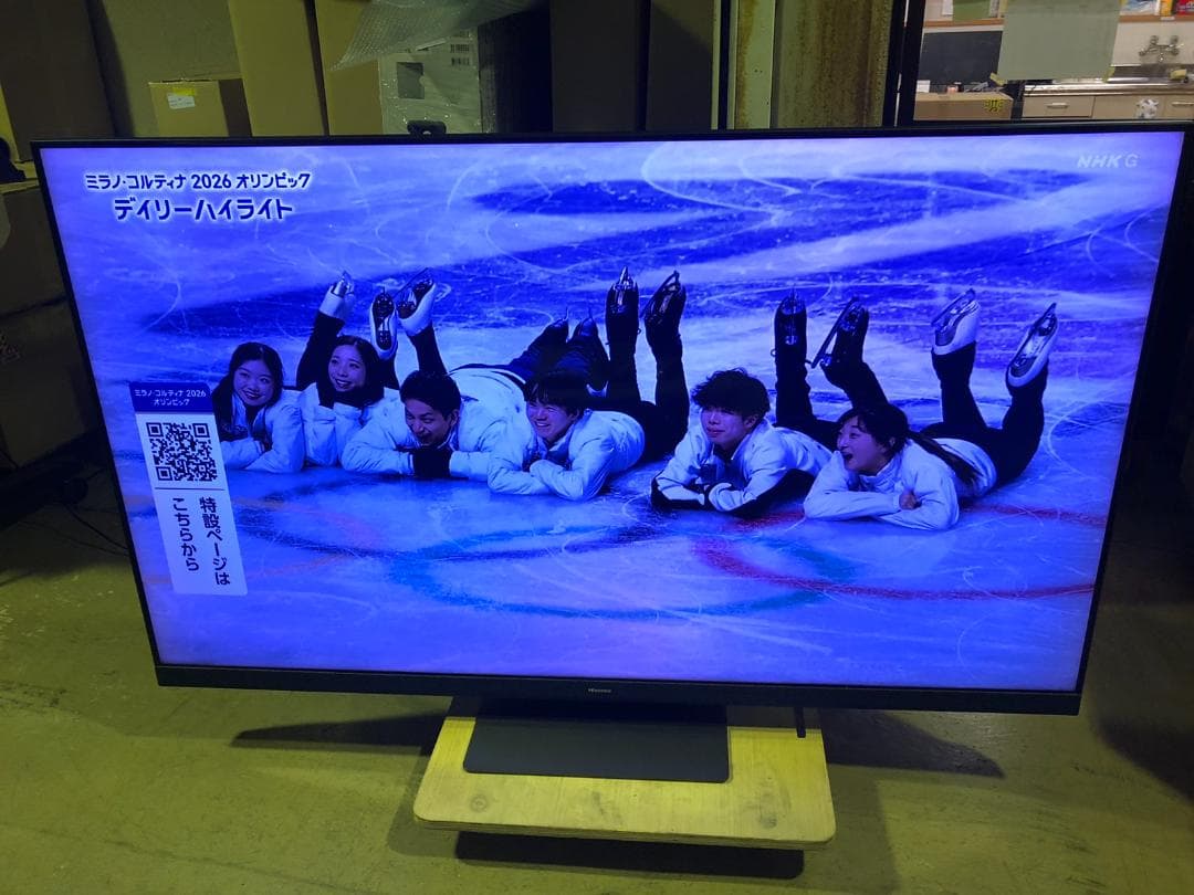 【訳あり】ハイセンス 65V型 液晶テレビ 65U9H 2022年製