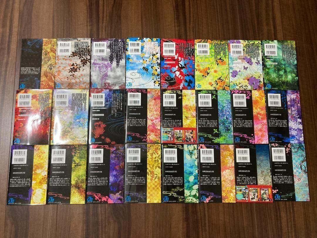 鬼滅の刃全23巻＋零 煉獄零巻 【美品】