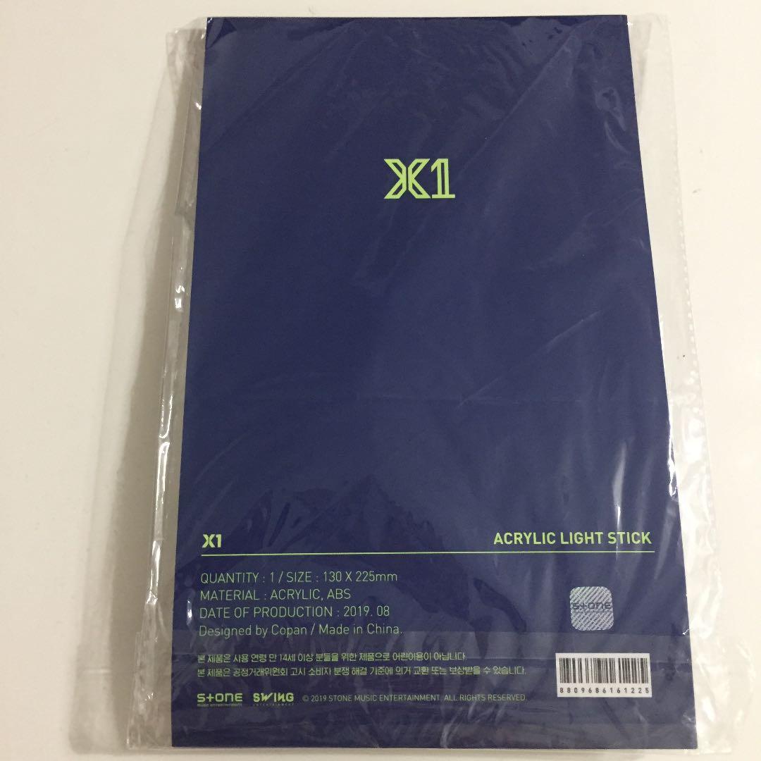 X1 公式 ペンライト 電池付き&ショーコン ポストカードセット