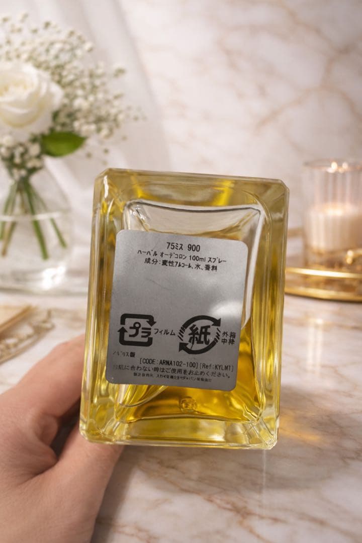 香水(男性用) ARAMIS 900 Herbal Eau de Cologne 100ml
