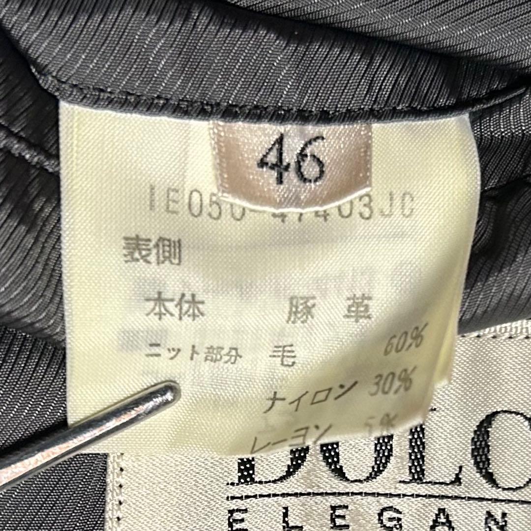 DOLCE ドルチェ レザー テーラードジャケット ニット 茶系 パッチワーク