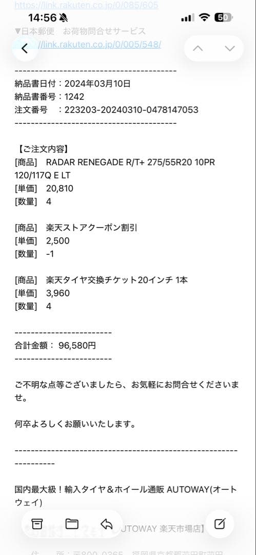 ★バリ溝★ RADAR RENEGADE R/T+ 275/55R20