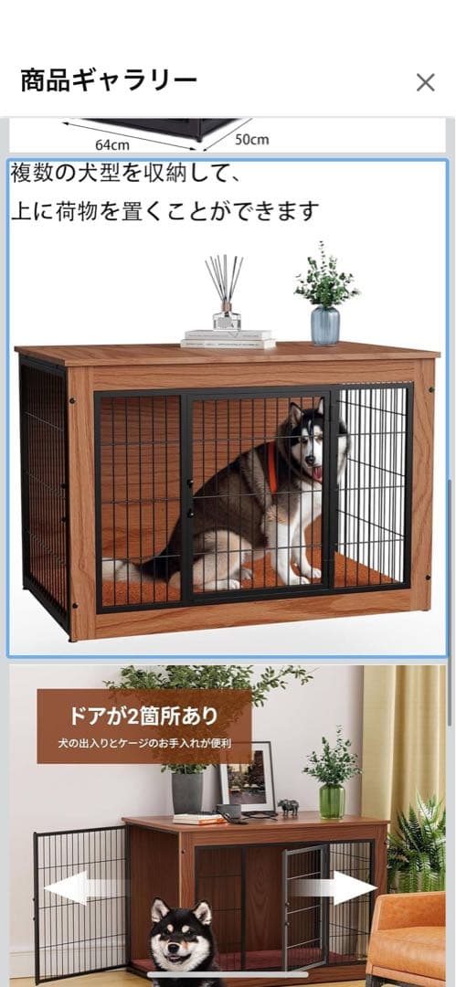 犬用ケージ ブラック 78cm x 65cm x 60cm