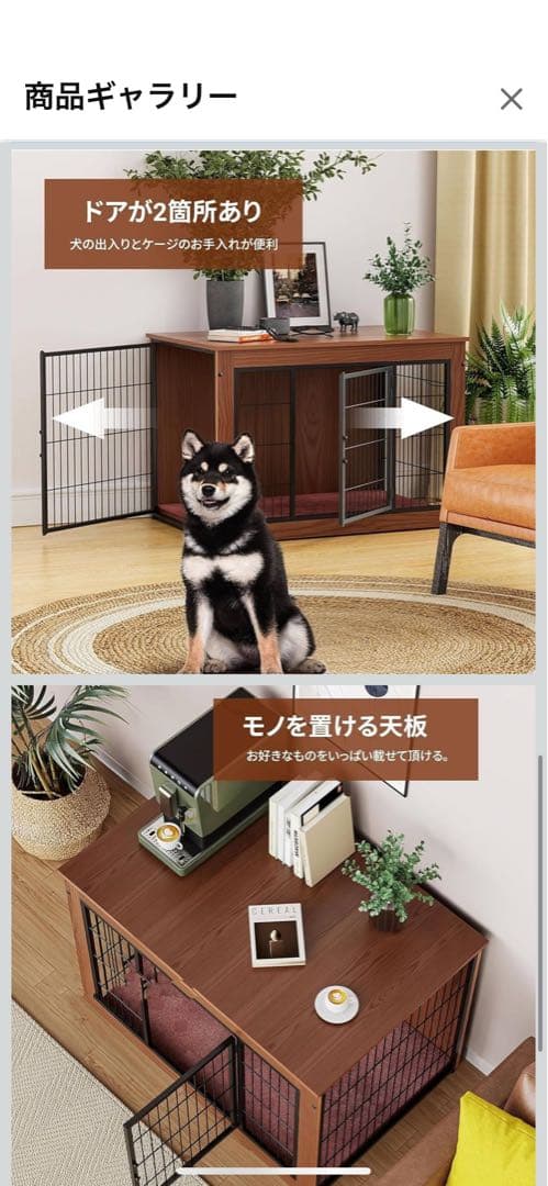 犬用ケージ ブラック 78cm x 65cm x 60cm