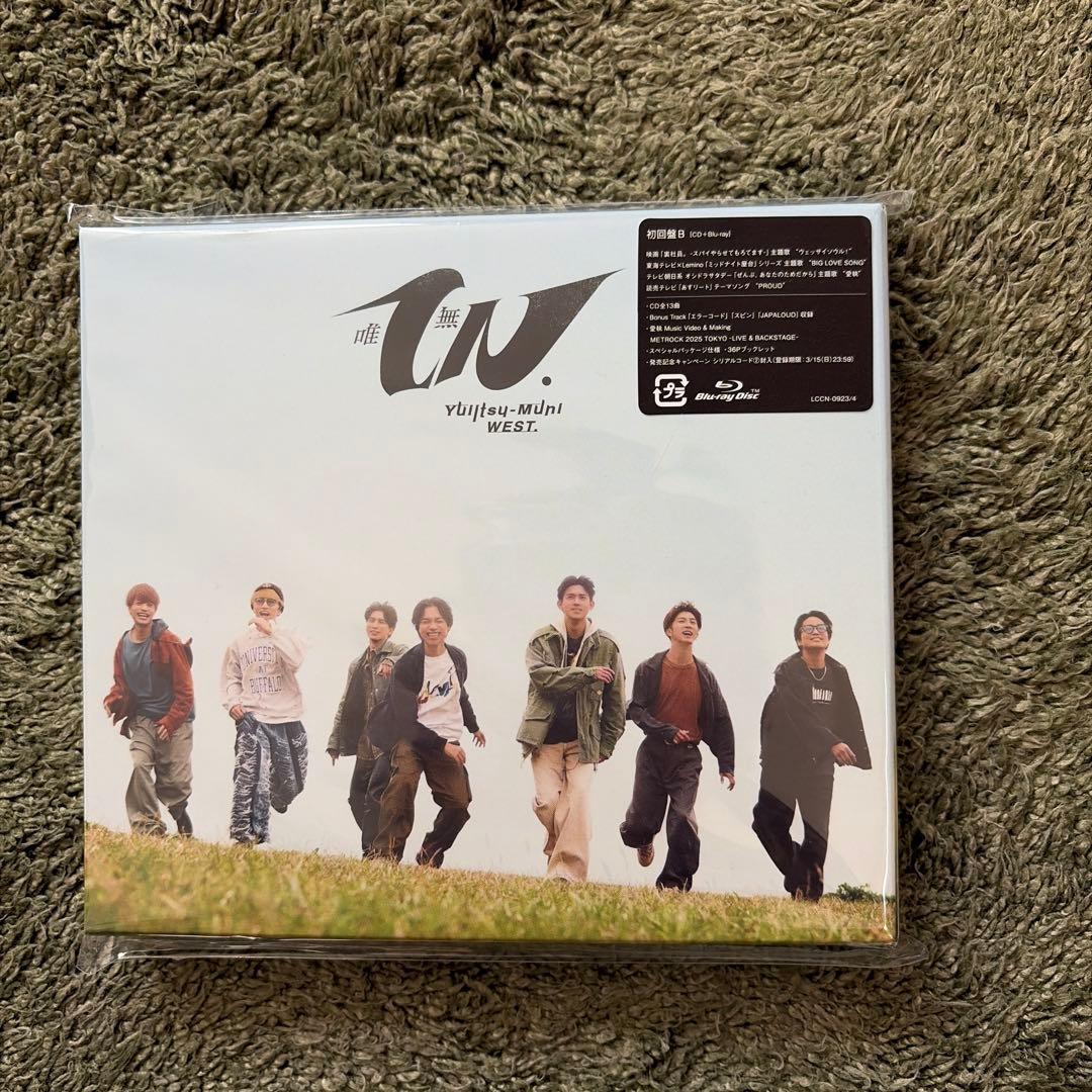 WEST. 唯一無二 アルバム 3形態 Blu-ray