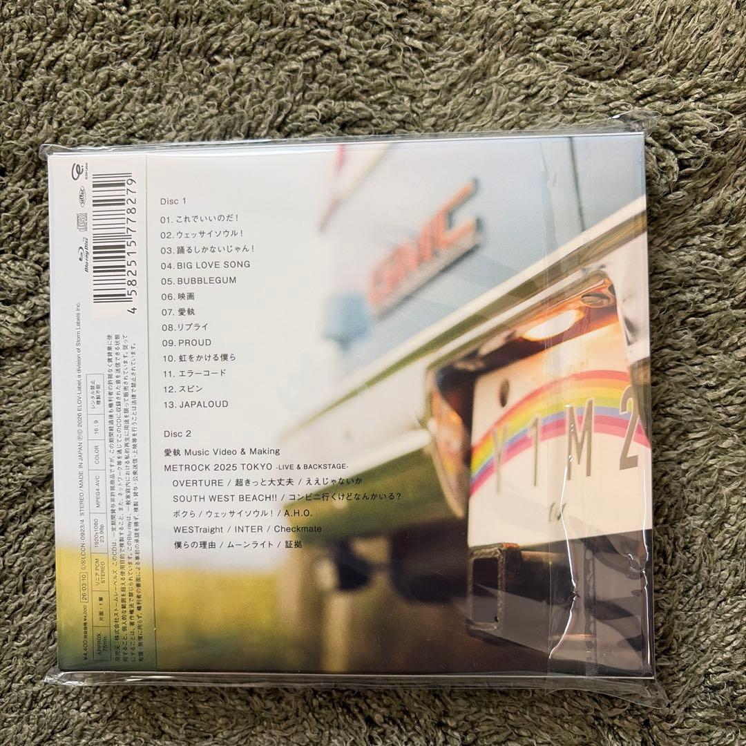 WEST. 唯一無二 アルバム 3形態 Blu-ray