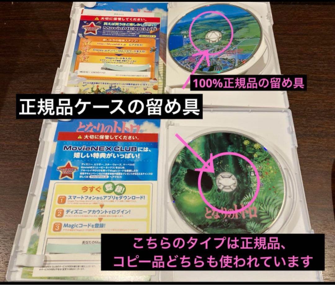 ジブリDVDお値下げ品5枚に変更　となりのトトロ　千と千尋他魔女の宅急便追加