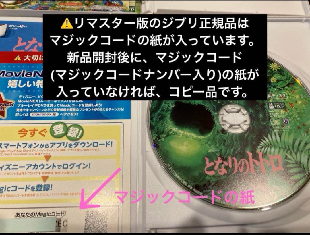 ジブリDVDお値下げ品5枚に変更　となりのトトロ　千と千尋他魔女の宅急便追加